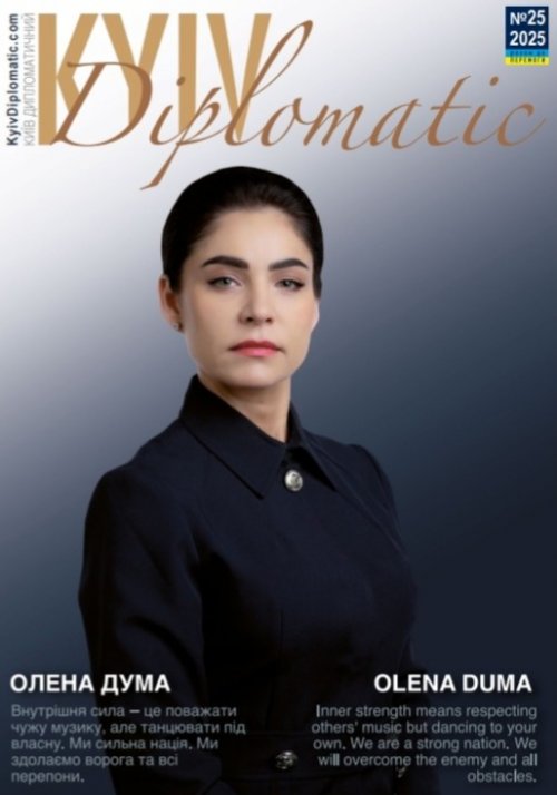 The Head of Ukraine&#039;s Assets Recovery and Management Agency (ARMA) in a dark elegant outfit. Her hair is sleekly combed. At the top of the cover is the title of the magazine in a golden-brown font, and in the upper right corner is the issue number - “No. 25, 2025.”
At the bottom of the cover is the name of the heroine: Олена Дума (Olena Duma). It is accompanied by a quote in Ukrainian and English:
&amp;amp;quot;Внутрішня сила - це поважати чужу музику, але танцювати під власну. Ми сильна нація. Ми здолаємо ворога та всі перепони.&amp;amp;quot;
&amp;amp;quot;Inner strength means respecting others&#039; music but dancing to your own. We are a strong nation. We will overcome the enemy and all obstacles.&amp;amp;quot;
The background is gradient, going from light to dark blue.